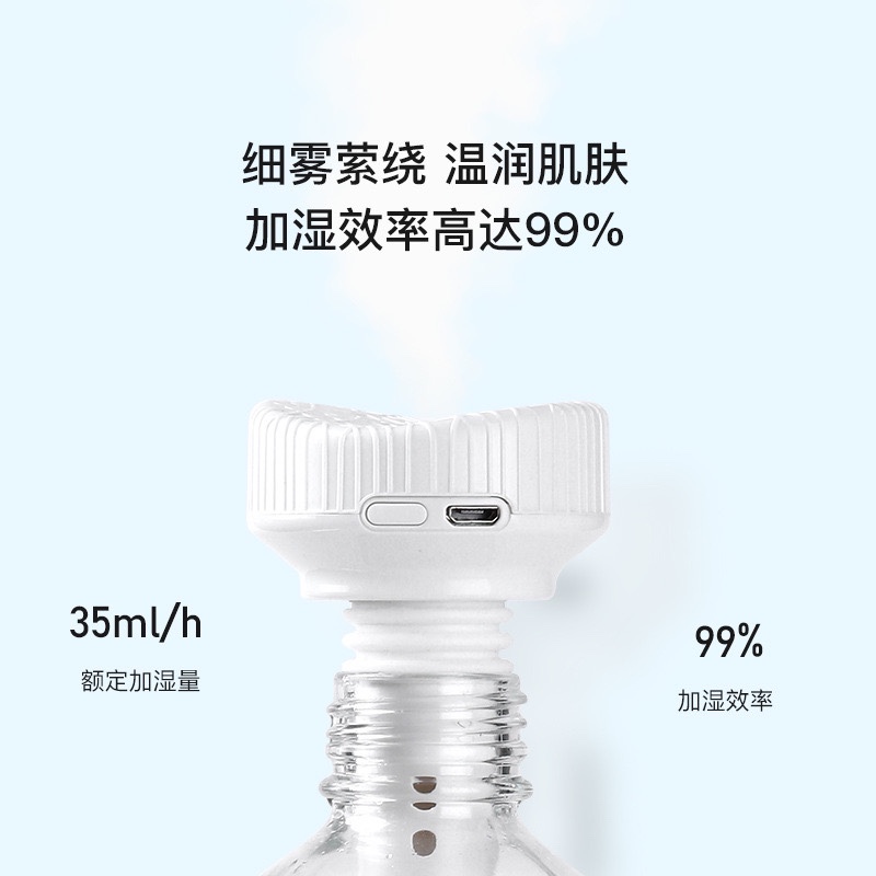 USB humidifier Specification image