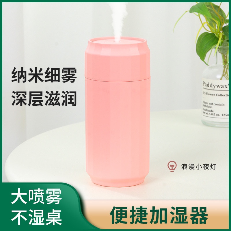加湿器实物图