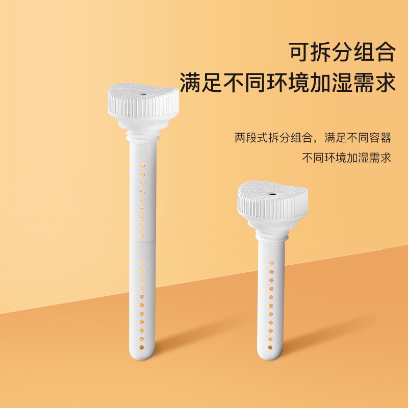 USB humidifier Application Scenario