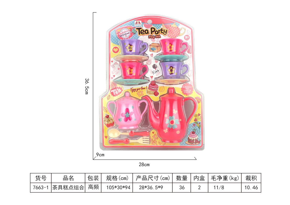 Tea set Wu Fenming Toy 20