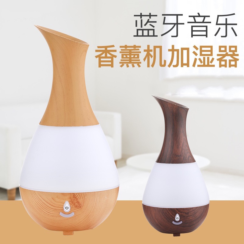 香薰机迷你加湿器