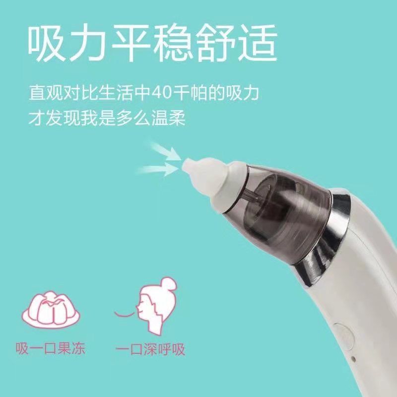 吸鼻器白底实物图