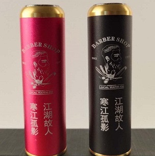 迷你剃须刀