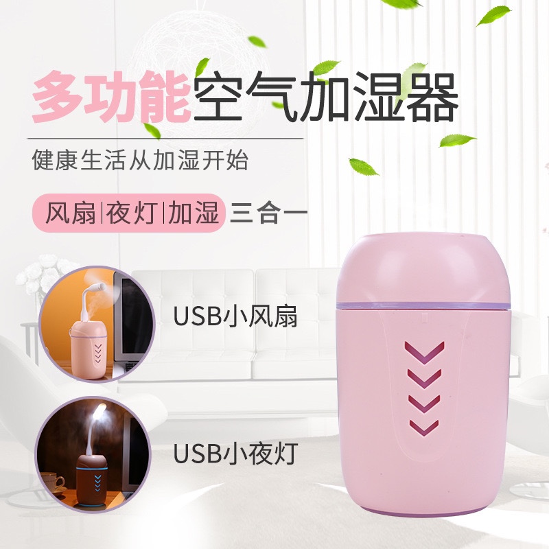 Mini cola can humidifier Specification image