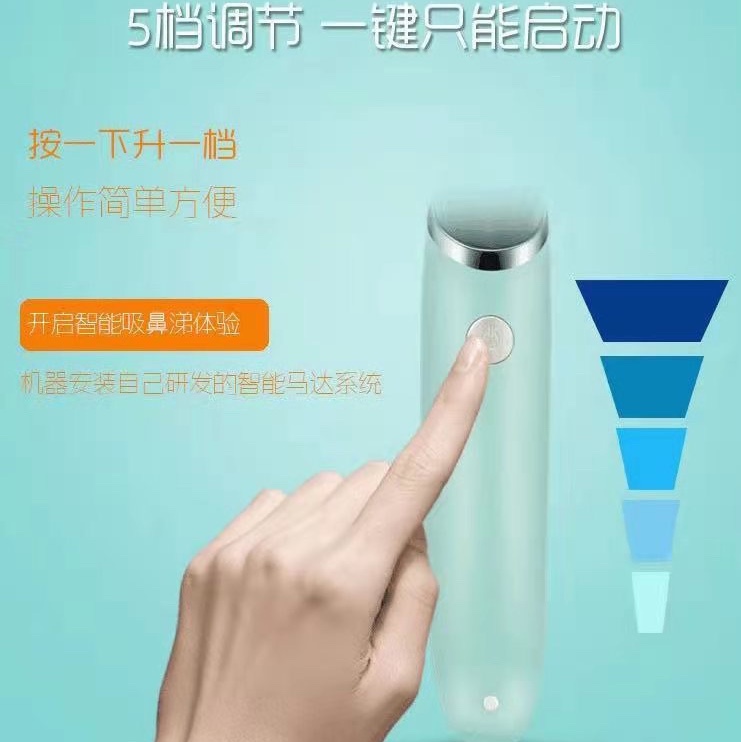 美容仪实物图