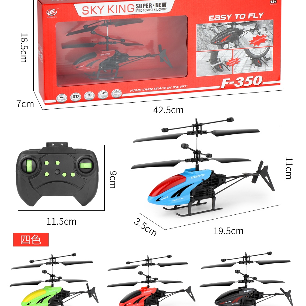 Remote Control Aircraft 2 Wu Fenming Toy 16
