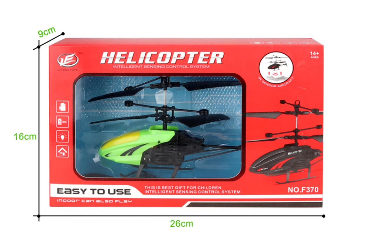 Remote Control Aircraft 4 Wu Fenming Toy 15