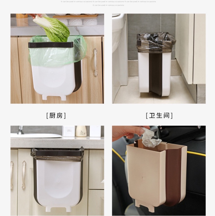 垃圾桶实物图