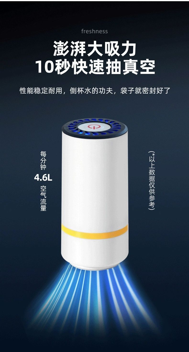 Multi-functional kitchen food compression bag, mini household vacuum machine, usb interface charging, portable handheld air pump