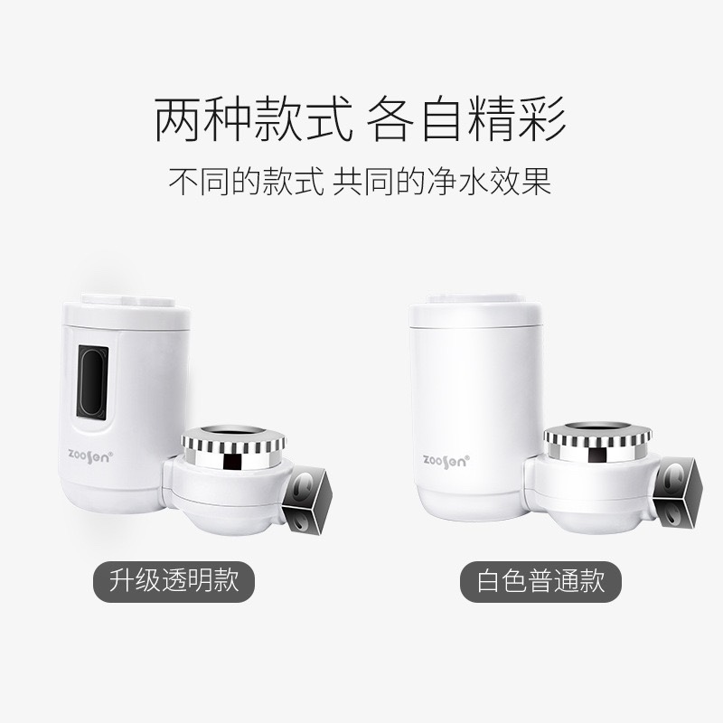 净水器水龙头产品图