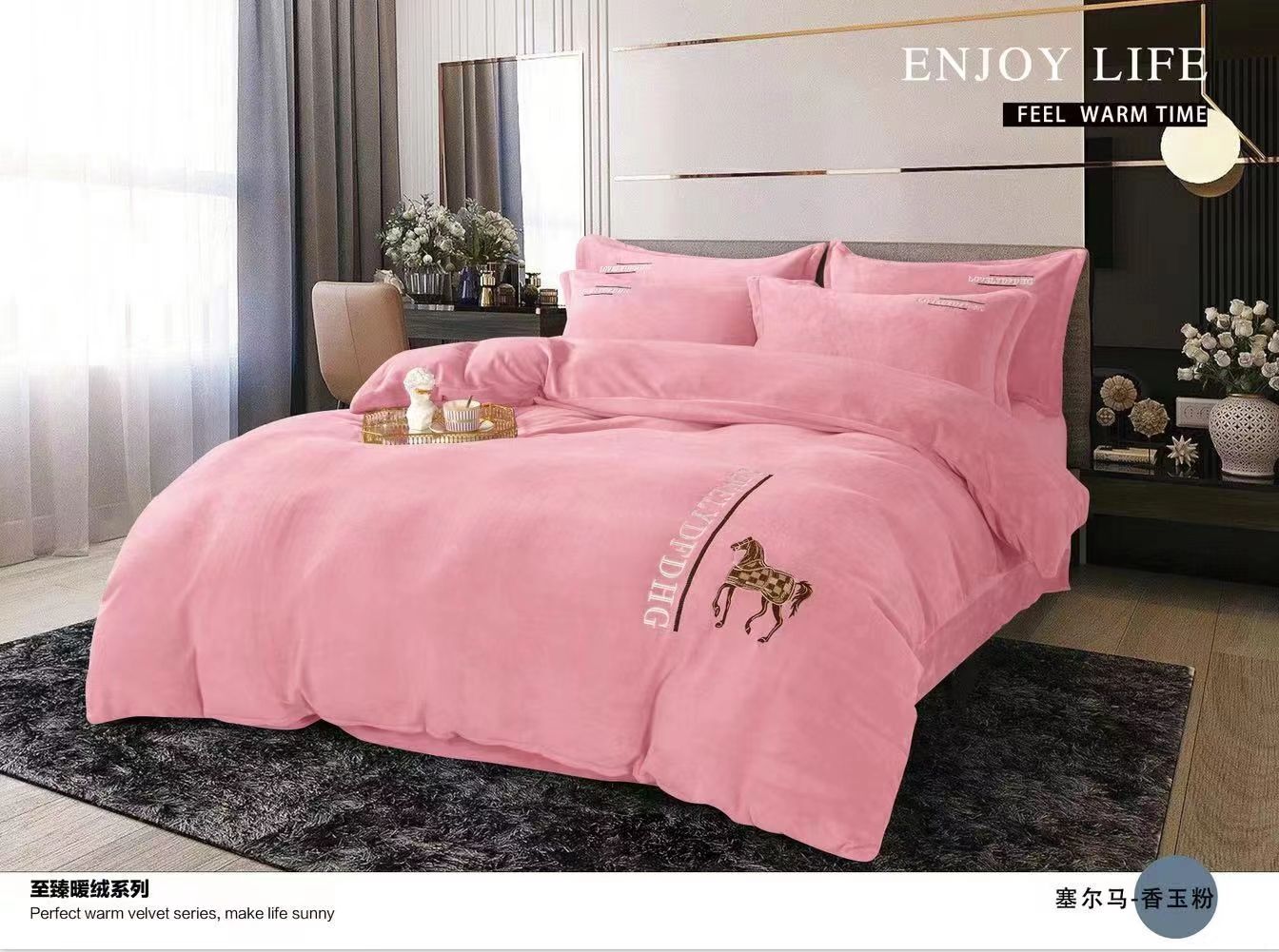 臻棉绒四件套详情图4