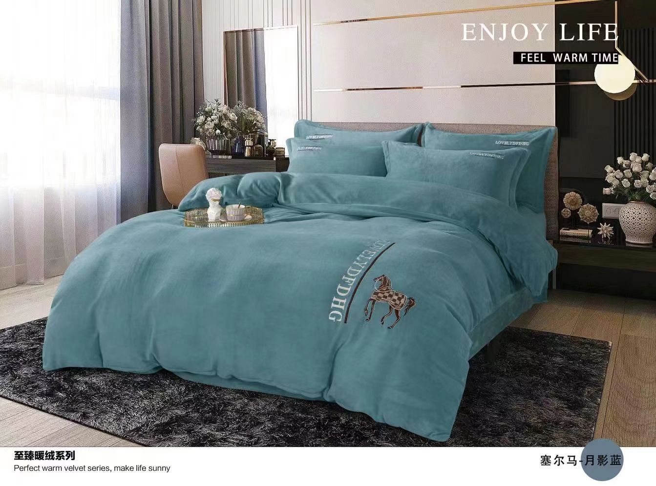 臻棉绒四件套详情图12