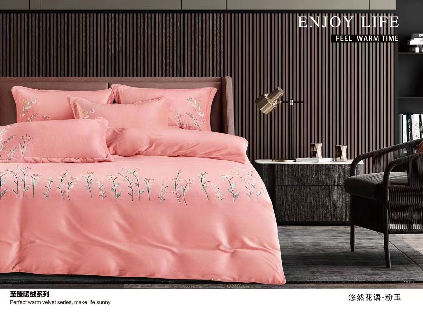 臻棉绒四件套详情图11