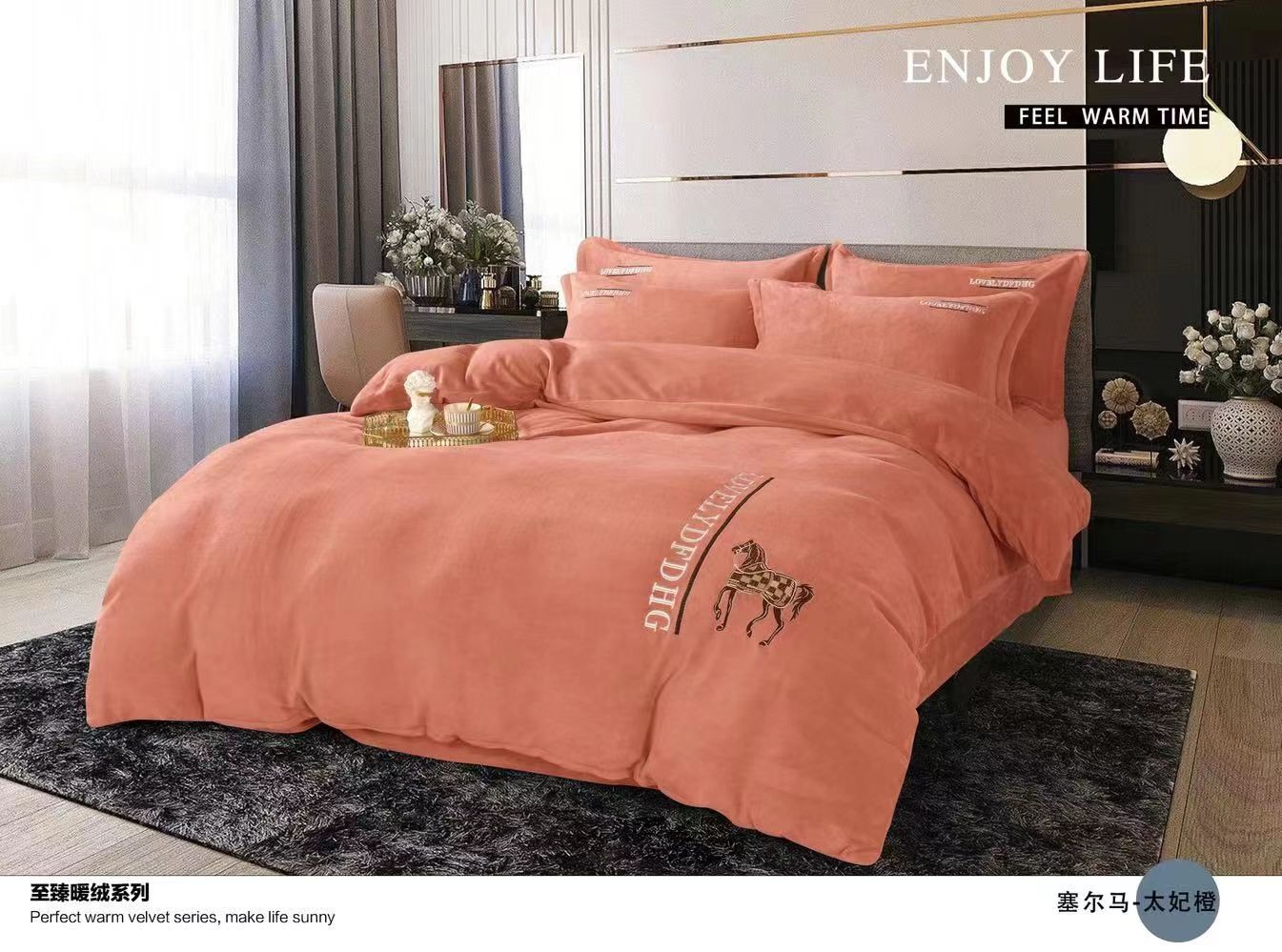 臻棉绒四件套详情图3