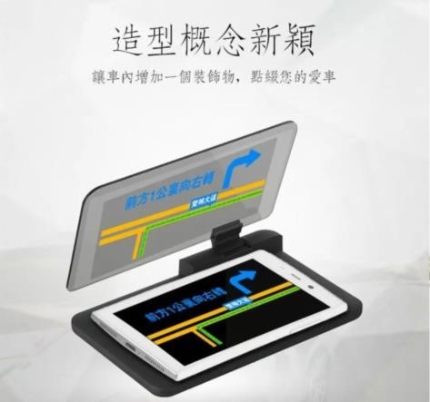 车载手机支架实物图