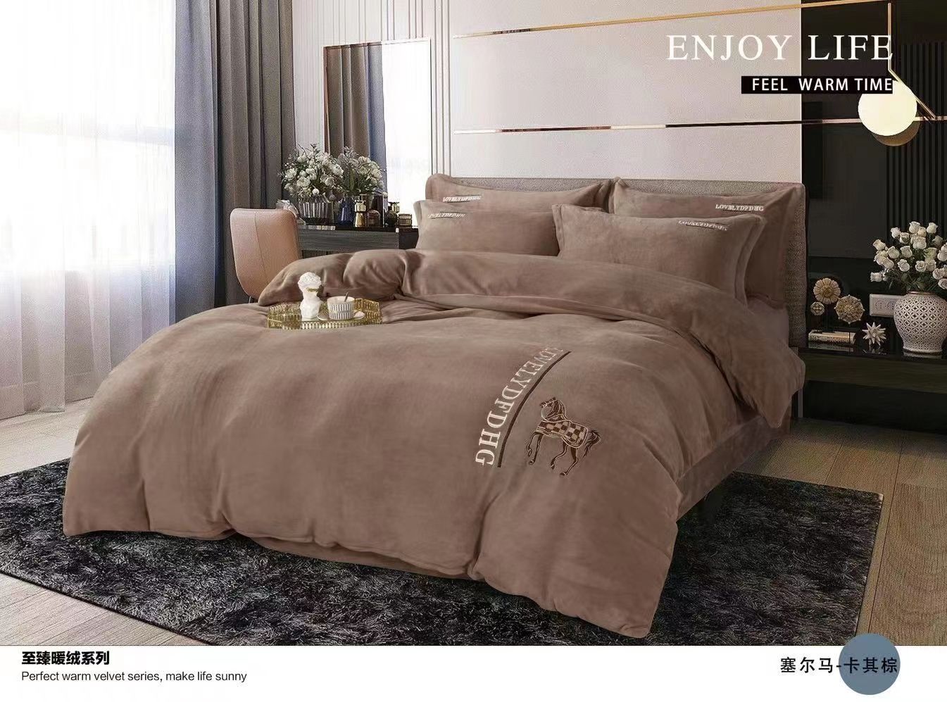 臻棉绒四件套详情图5