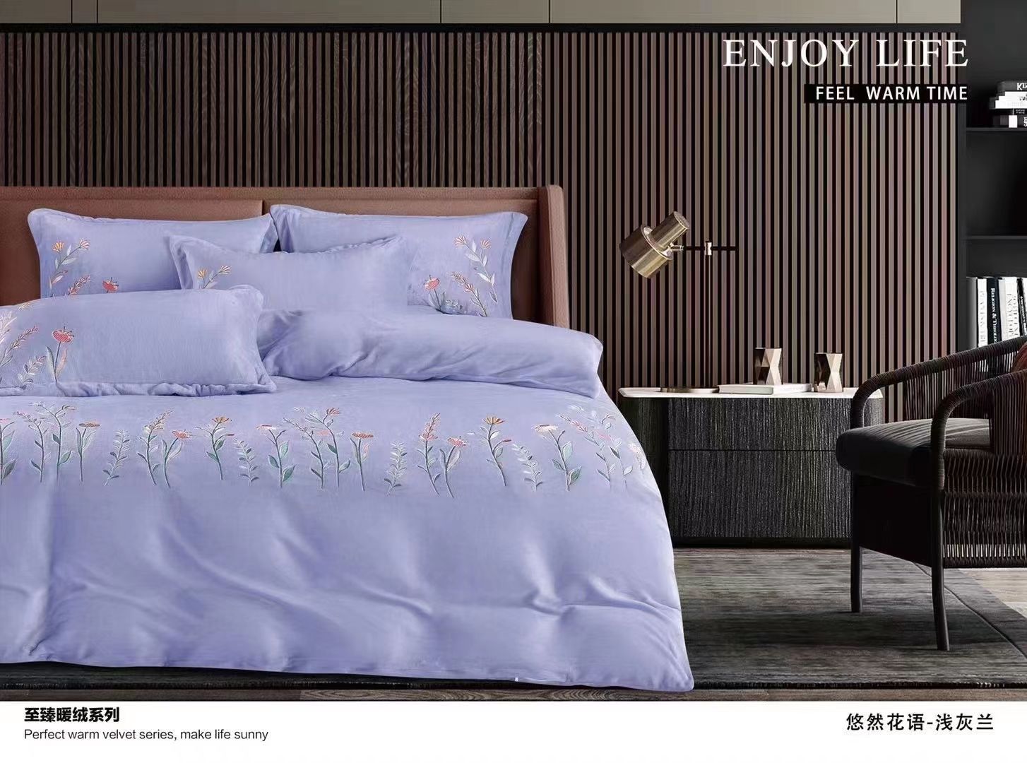 臻棉绒四件套详情图6