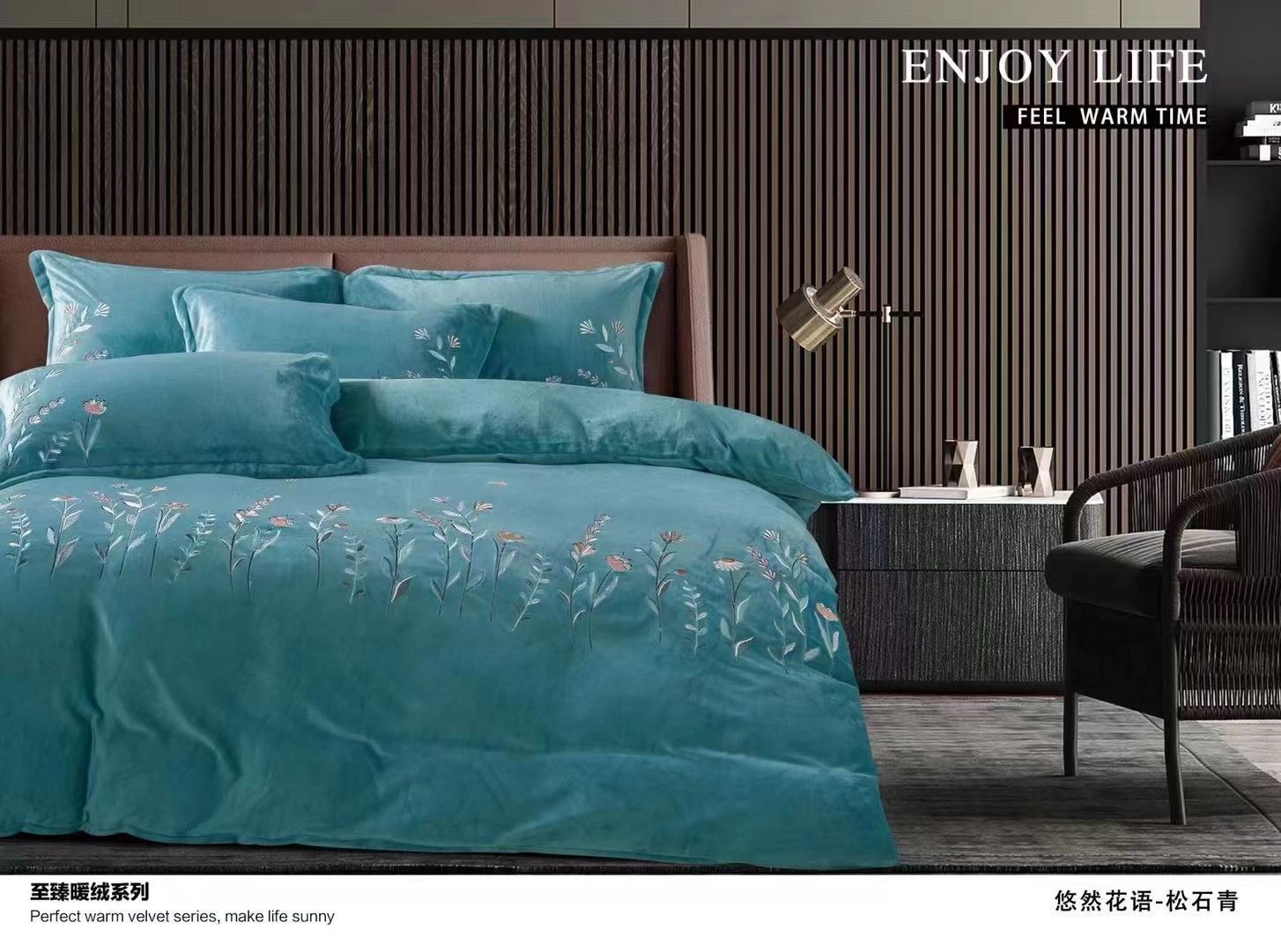 臻棉绒四件套详情图10