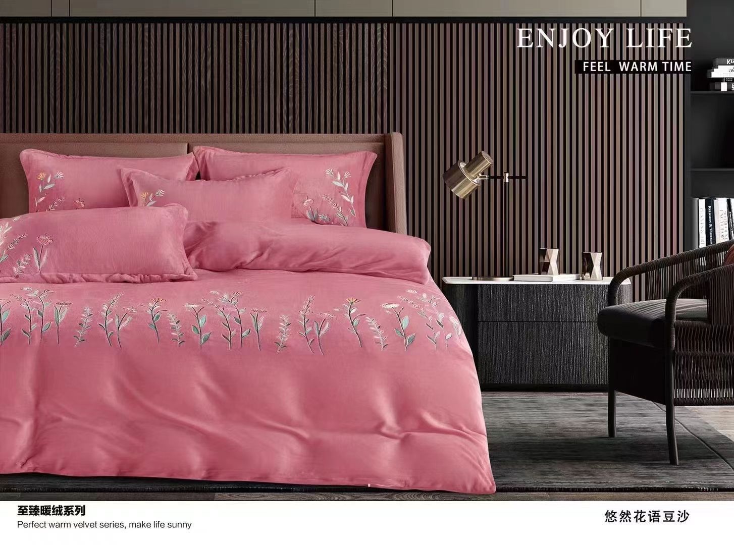 臻棉绒四件套详情图8