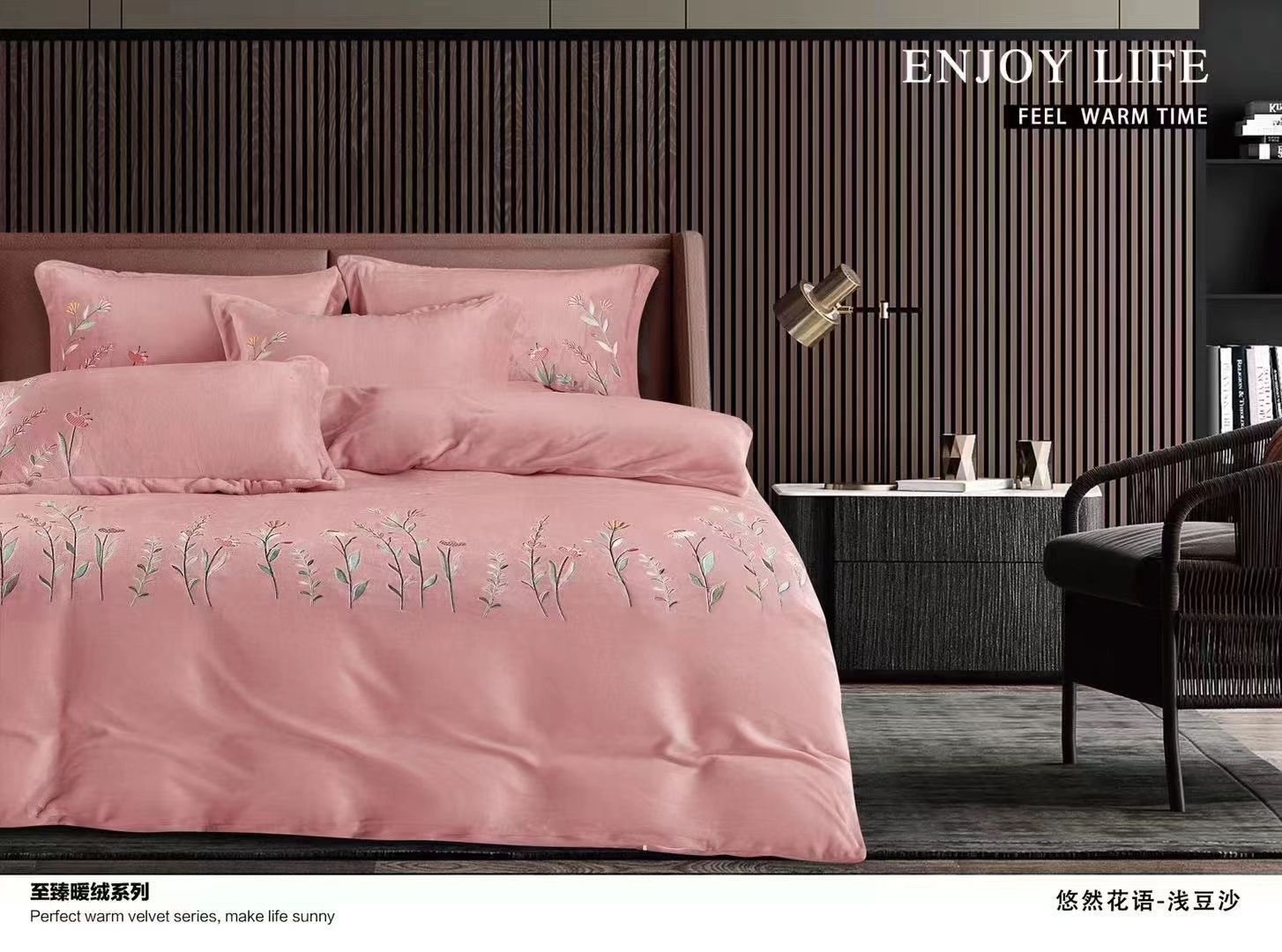 臻棉绒四件套详情图9