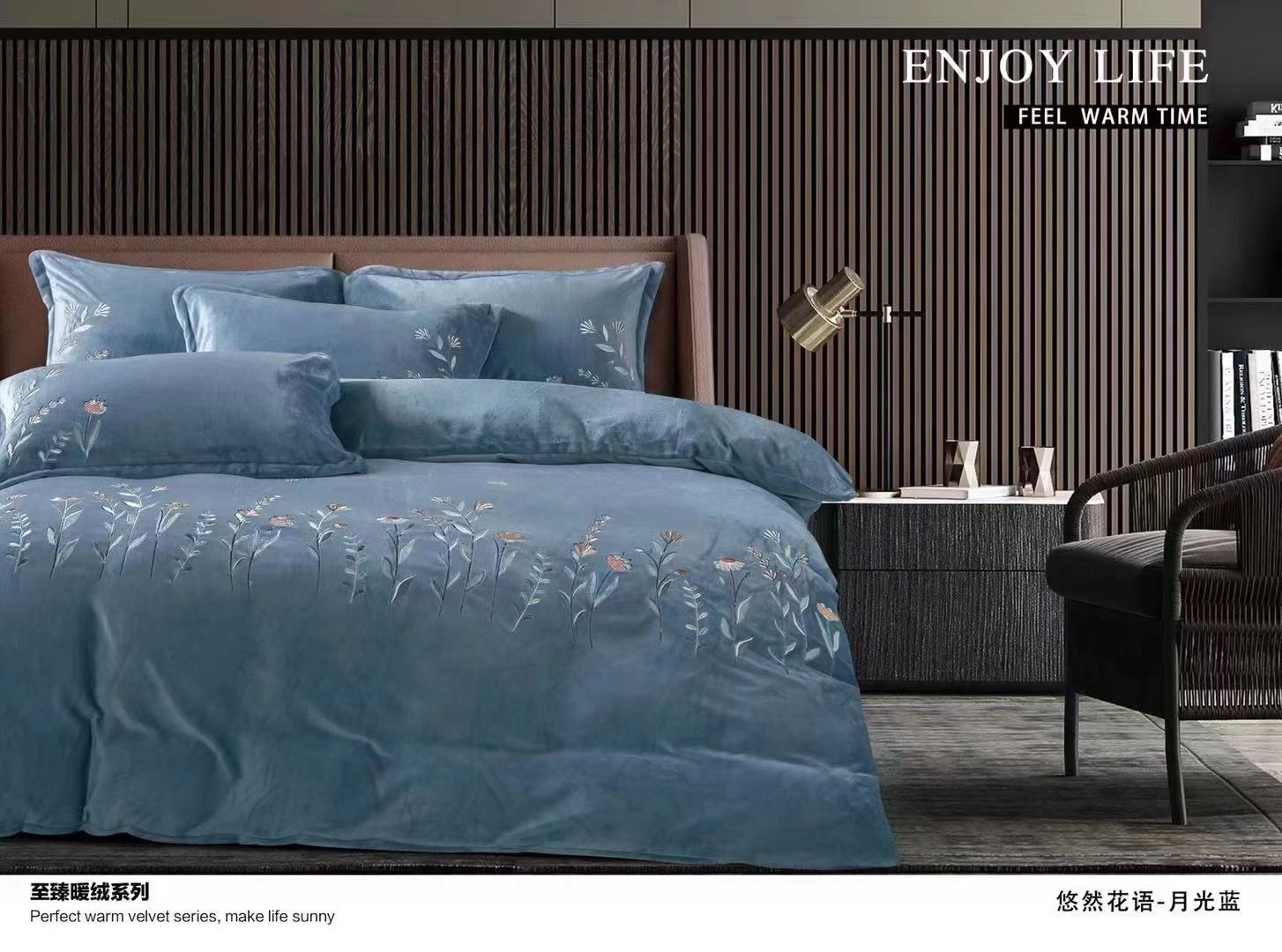 臻棉绒四件套详情图7