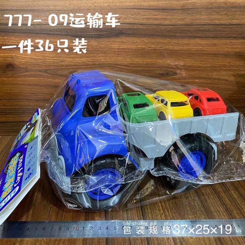 777-09/拖车/拖三小车产品图