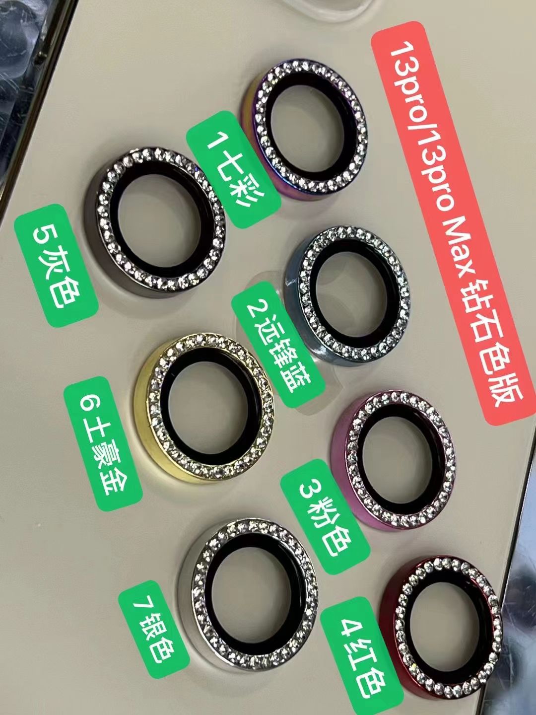 Diamond camera protective lens, mobile phone camera case detail image 2