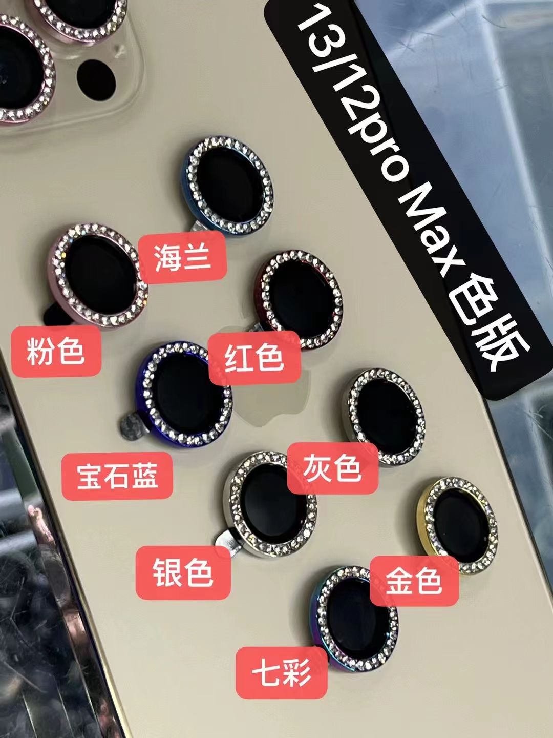 Diamond camera protective lens, mobile phone camera case detail image 4