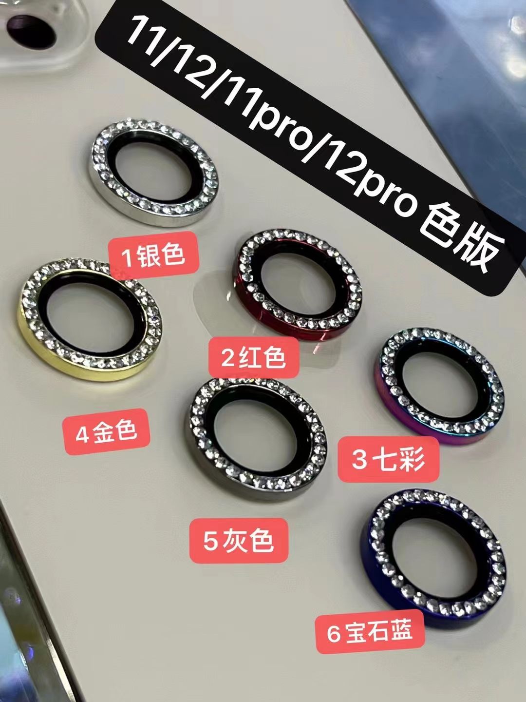 Diamond camera protective lens, mobile phone camera case detail image 3