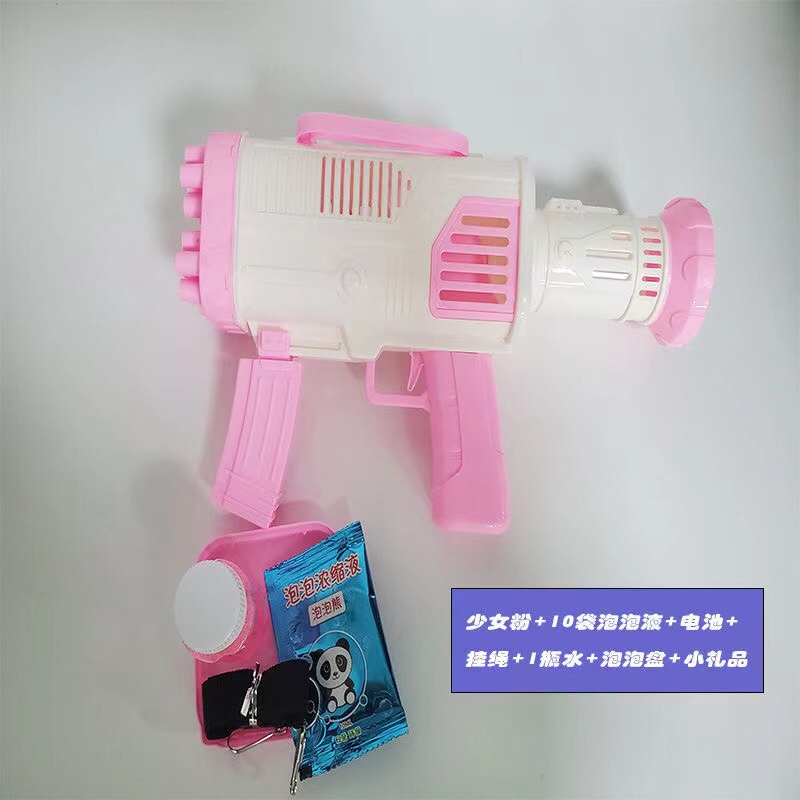 泡泡玩具实物图