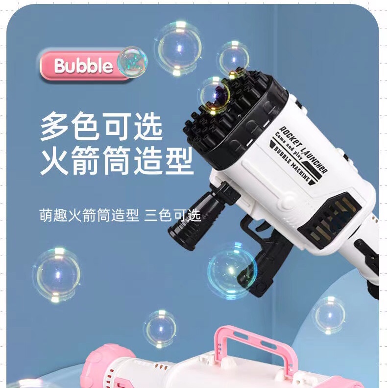 卡通儿童泡泡机 玩具泡泡枪 夏季户外亲子互动 泡泡机玩具 安全无毒儿童玩具泡泡机玩具泡泡枪泡泡机儿童夏季卡通泡泡机儿童夏