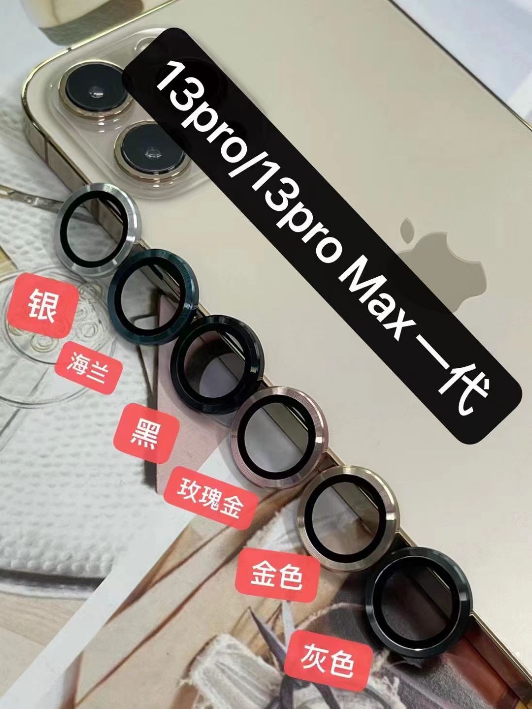 Xuanwen first-generation camera case and mobile phone lens case detail image 6