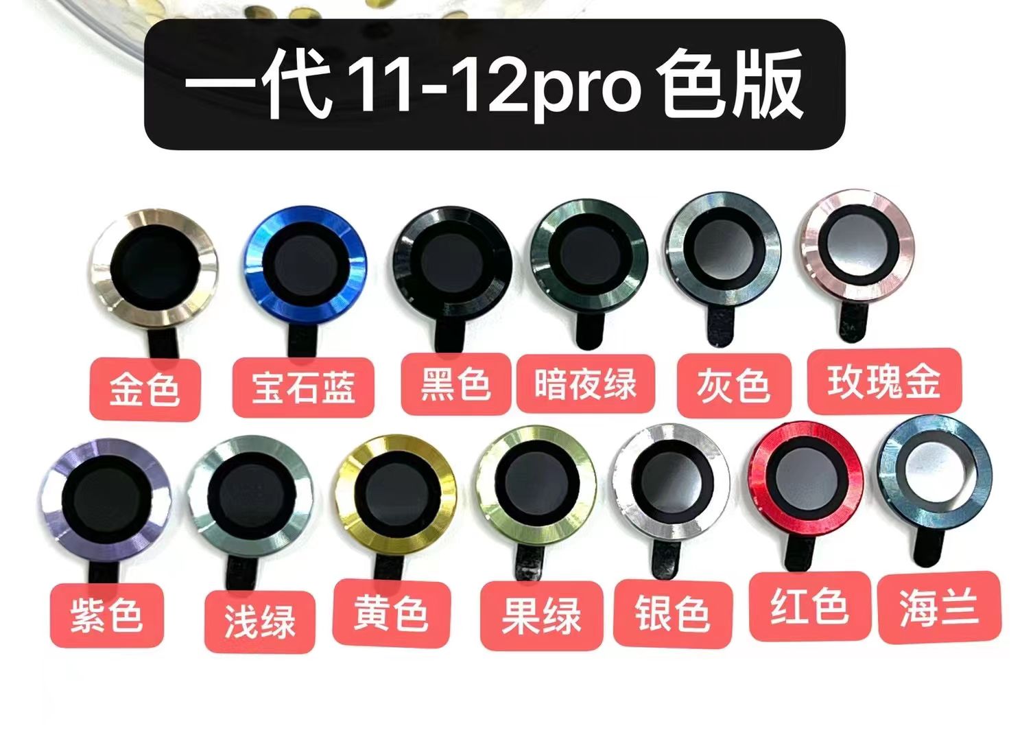 Xuanwen first-generation camera case and mobile phone lens case detail image 2