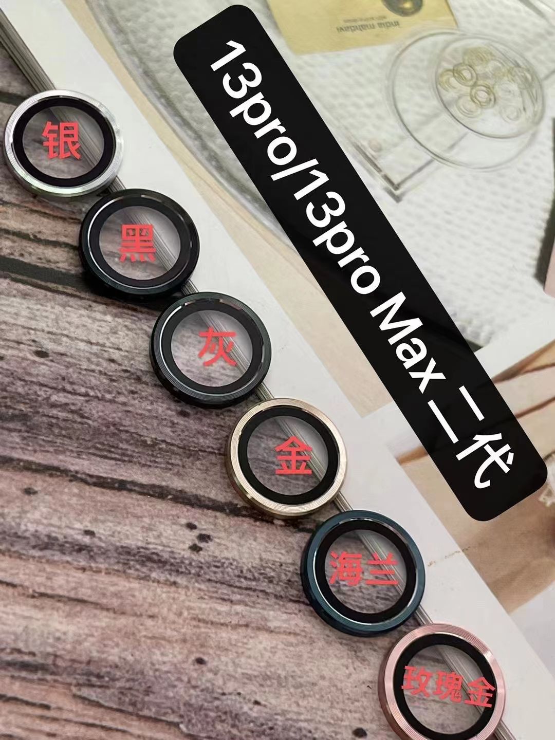 Xuanwen first-generation camera case and mobile phone lens case detail image 7