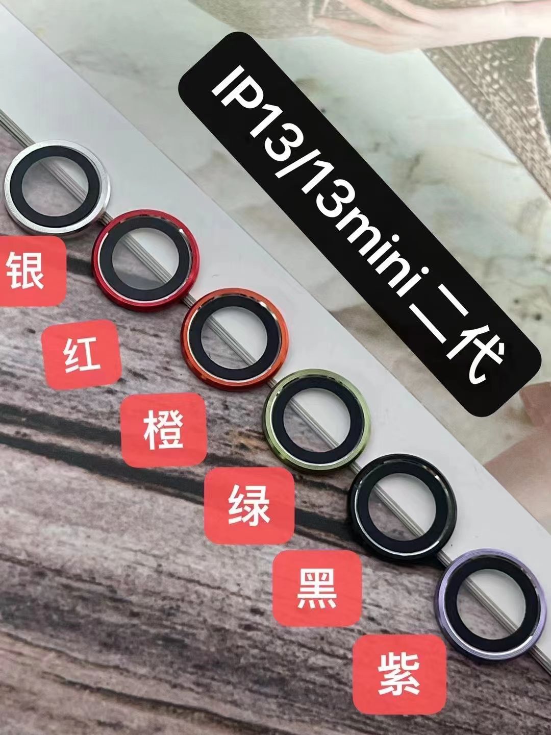 Xuanwen first-generation camera case and mobile phone lens case detail image 10