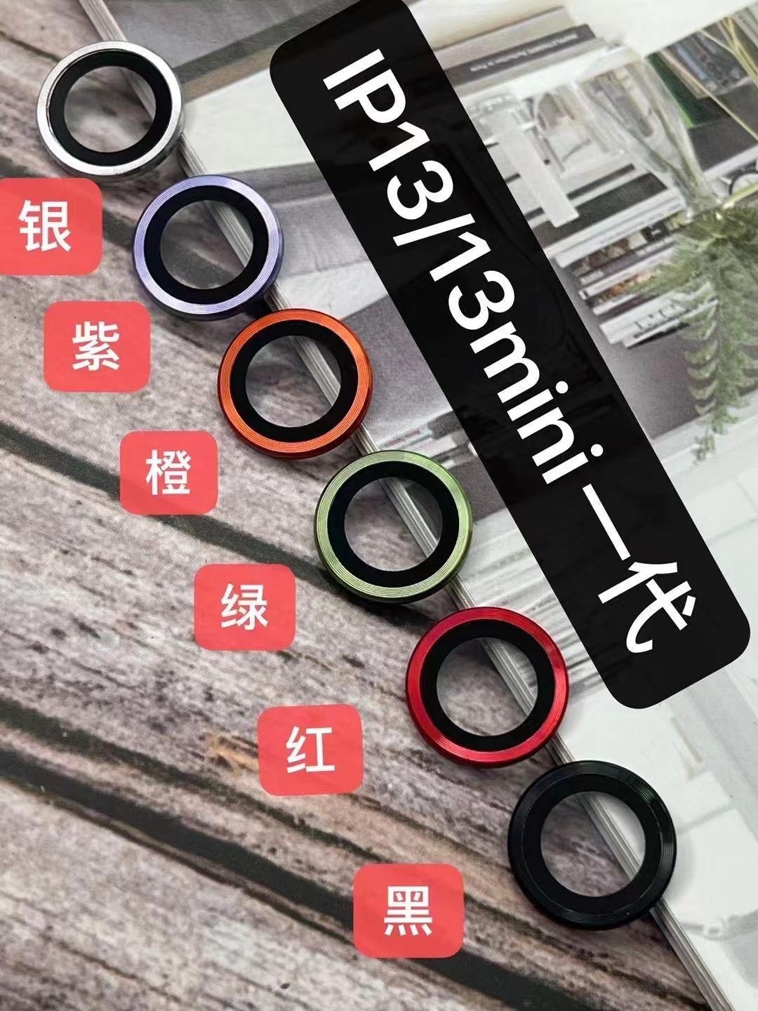 Xuanwen first-generation camera case and mobile phone lens case detail image 5