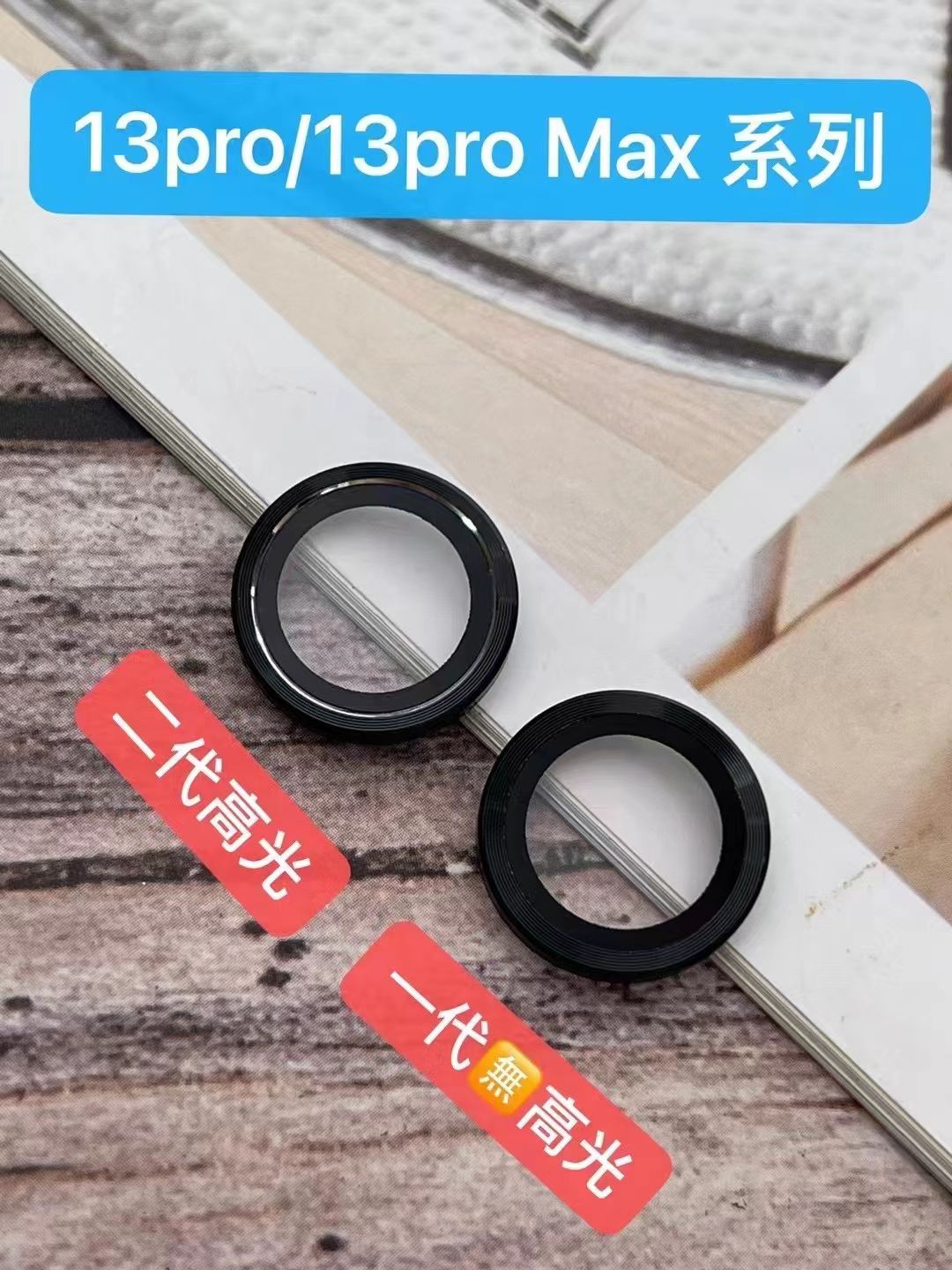 Xuanwen first-generation camera case and mobile phone lens case detail image 8