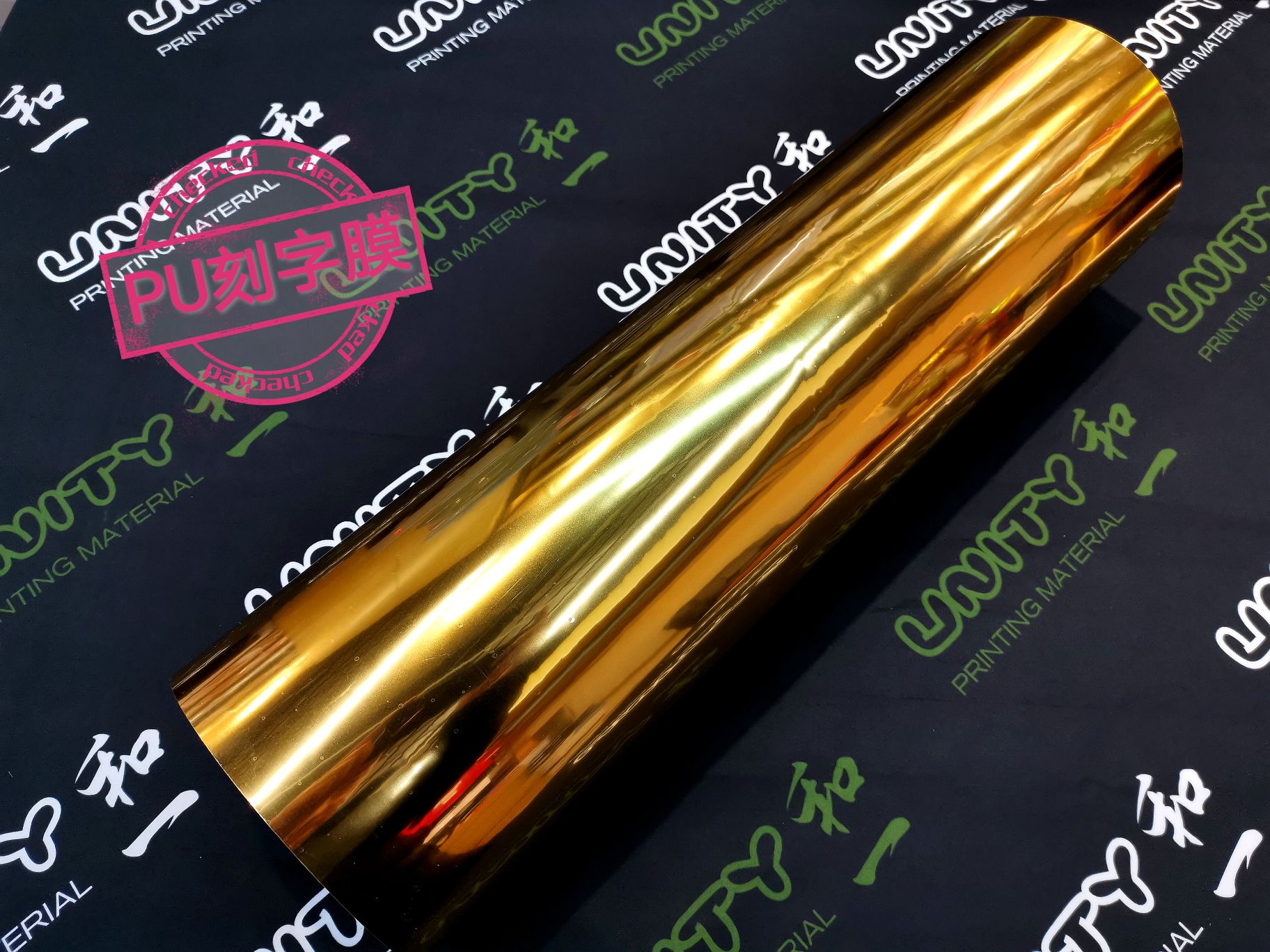 PVC金属刻字膜Heat Transfer Vinyl