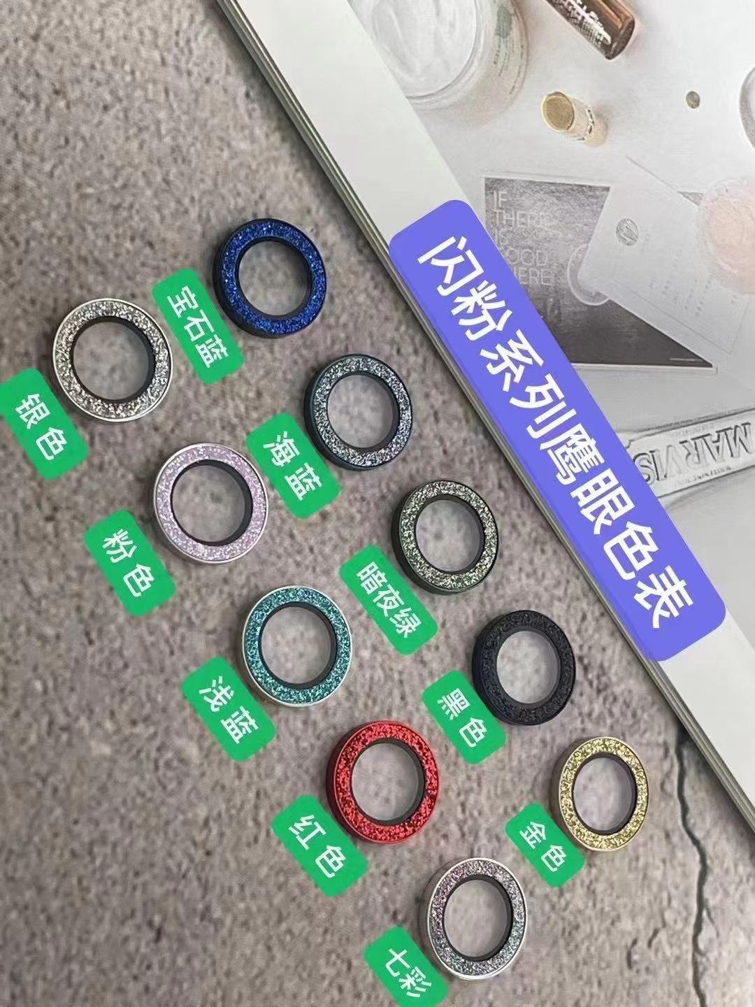 Glitter camera case and mobile phone lens protective film Item Picture