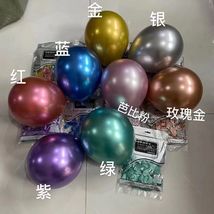 金属色气球厂家批发气球 5寸10寸12寸金属色乳胶气球 婚庆派对装饰金属铬色气球