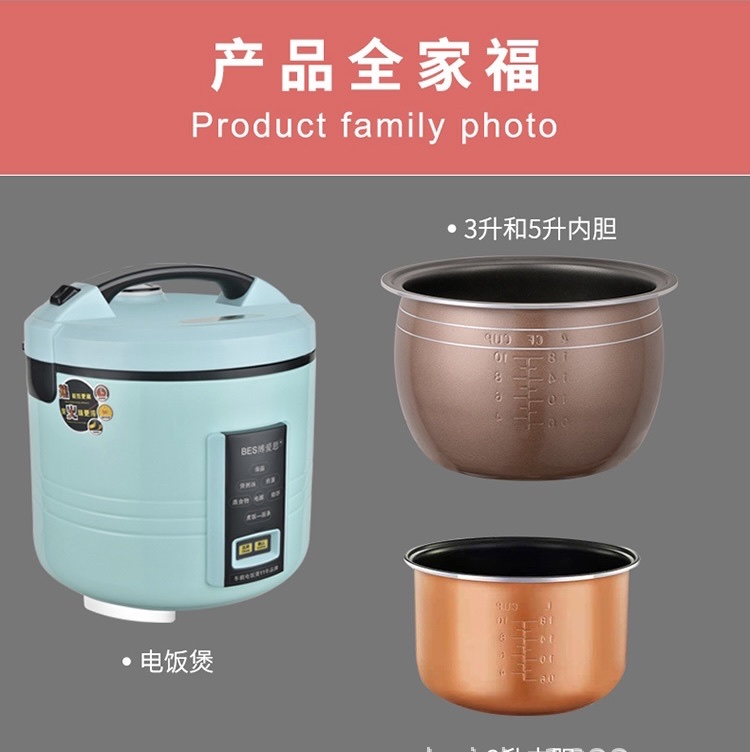 Car DC12V computer version rice cooker, electric rice pot, egg frying pot, 2L large capacity, 1-2 people