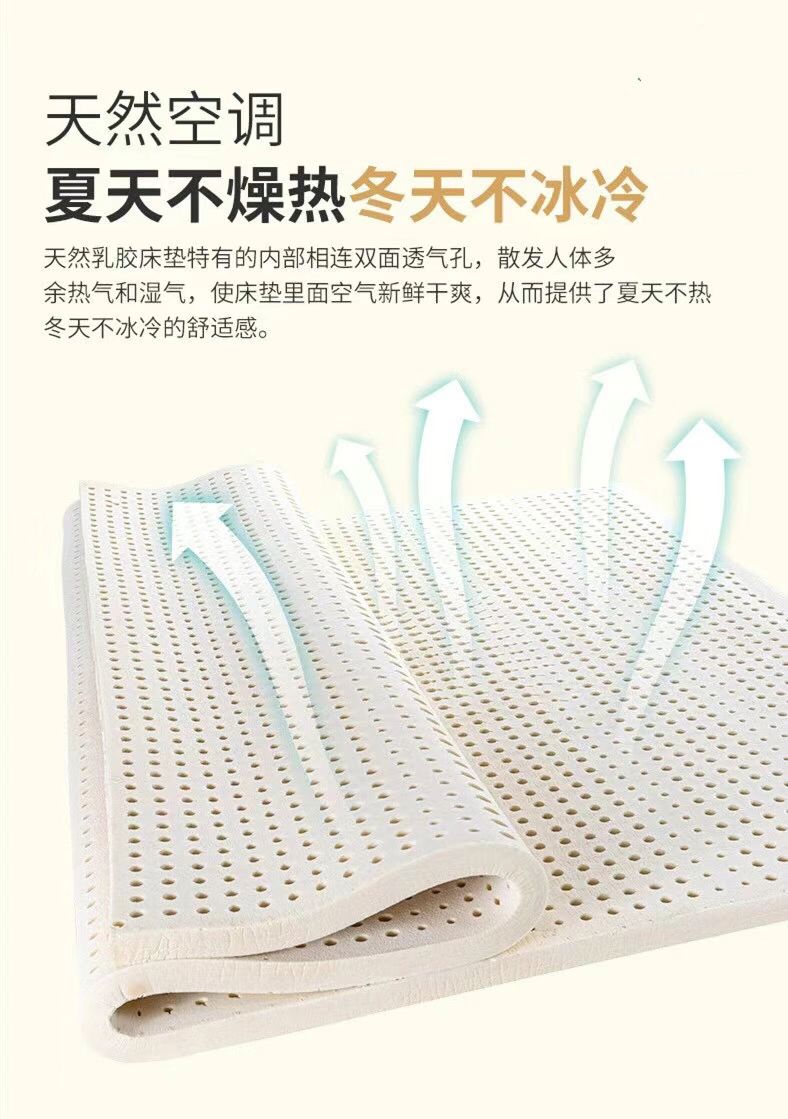 泰国原装进口天然乳胶床垫抗菌防螨无甲醛带防伪钢印详情图7