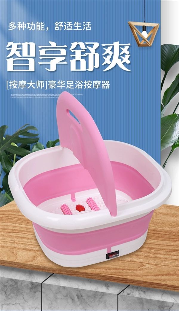 熏蒸足浴盆自动按摩加热泡脚桶家用洗脚盆电动恒温可折叠保健电器