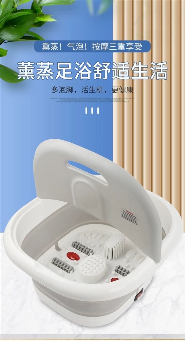 Fumigation foot bath basin, automatic massage, heating foot bath bucket, household foot wash basin, electric constant temperature, foldable health care appliance detail image 13