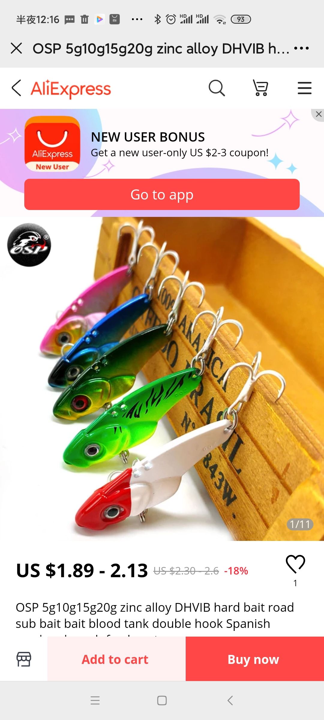 technology highlights: Luya plastic bionic bait internal structure