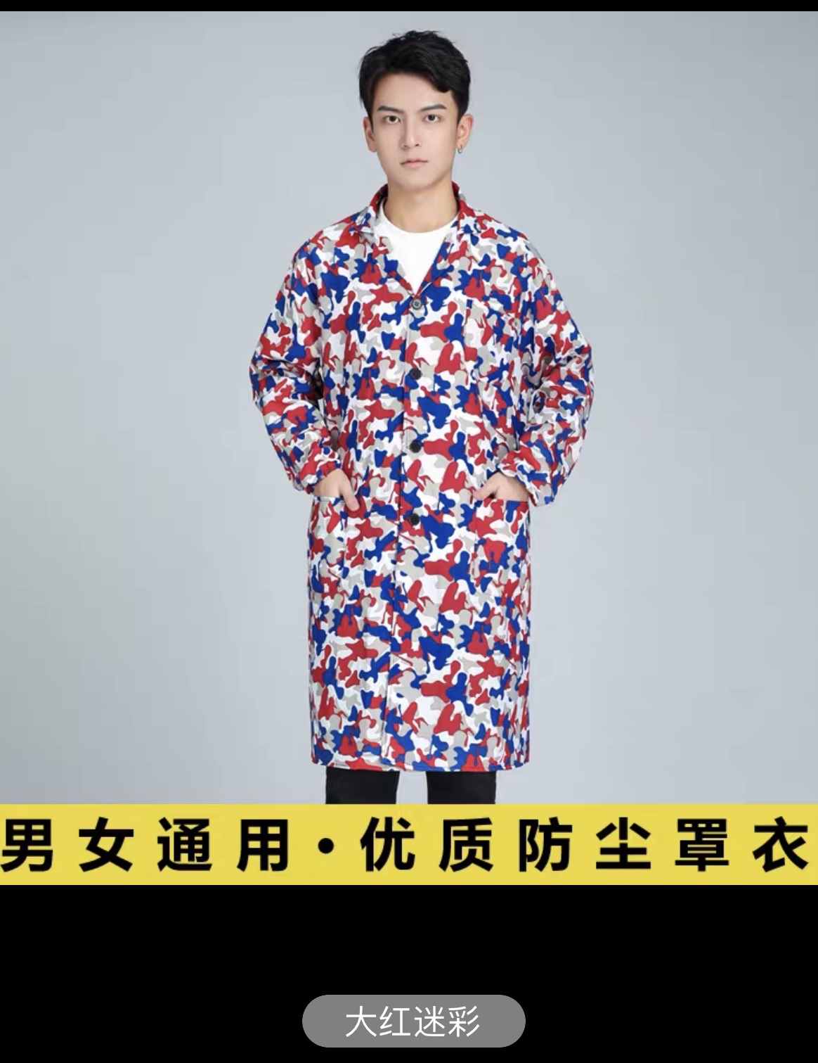Work Clothes Men's Gown Long Labor Protection Clothing Camouflage Clothing Factory Clothing Breeding Auto Repair Dirt Resistant Wear Resistant Blue Coat Transport Clothing full figure