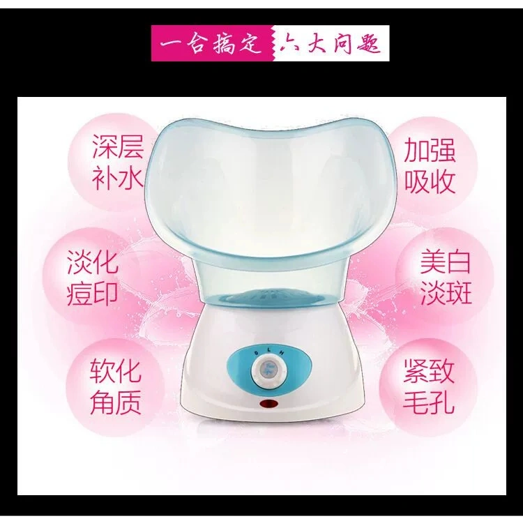 Face steaming machine, beauty aromatherapy spray machine, face fumigation instrument, steam facial skin moisturizing spray machine detail image 7
