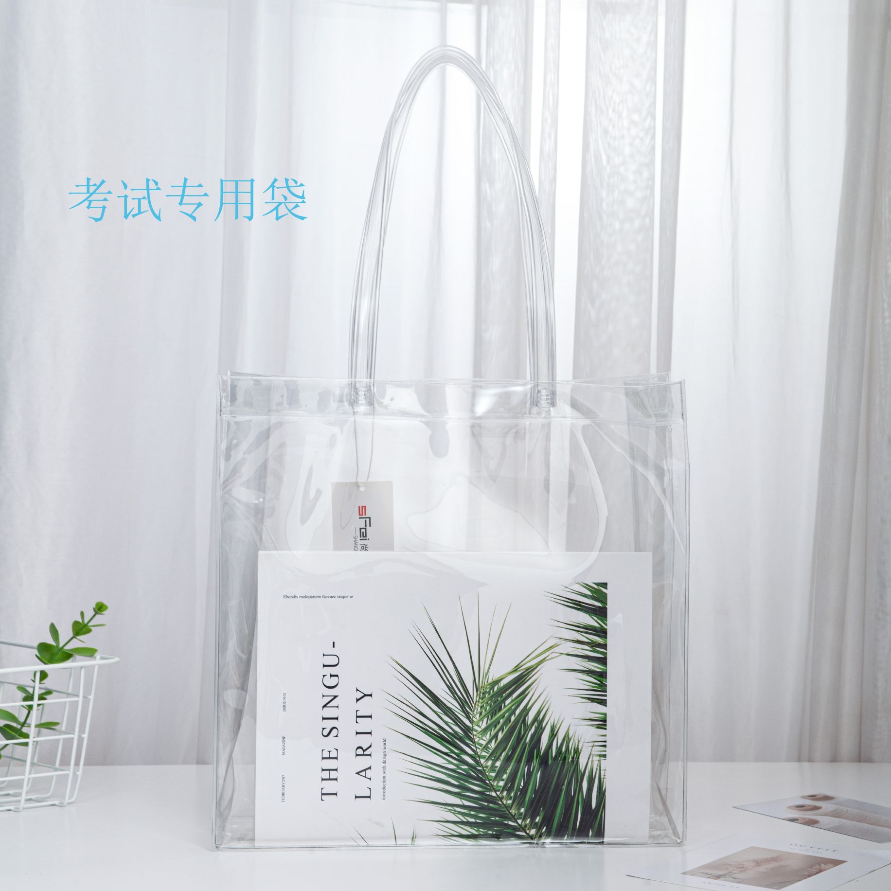 尚飞文具厂家直销手提袋透明PVC学生美术袋考试专用袋沙滩包详情图2