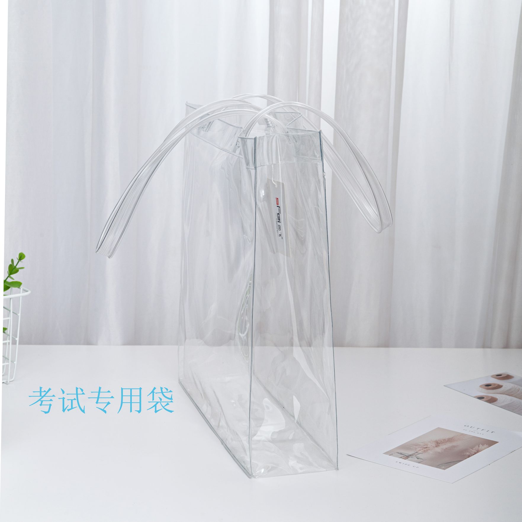 尚飞文具厂家直销手提袋透明PVC学生美术袋考试专用袋沙滩包详情图3
