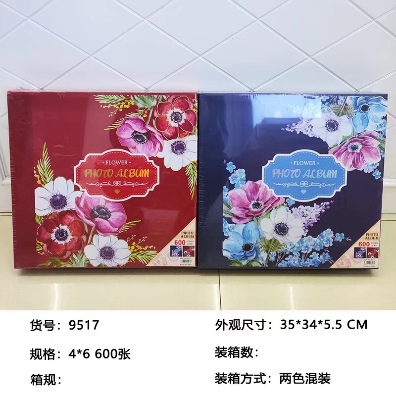 9517相册6寸放600张照片